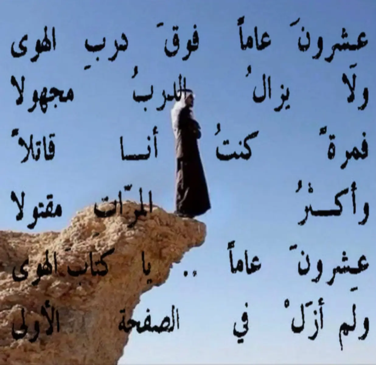 #explore #fyp #foryoupage #اكسبلور #fyppppppppppppppppppppppp 