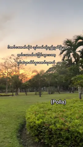 #fuppppppppppfyp #tiktok #typ 