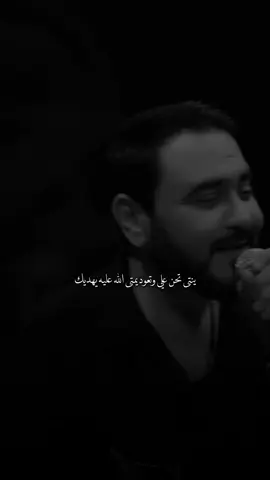 وصيت الهوى يحاجيك#احــمـد 