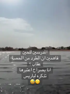 #لايك #explore #pov #اكسبلور #السعودية 