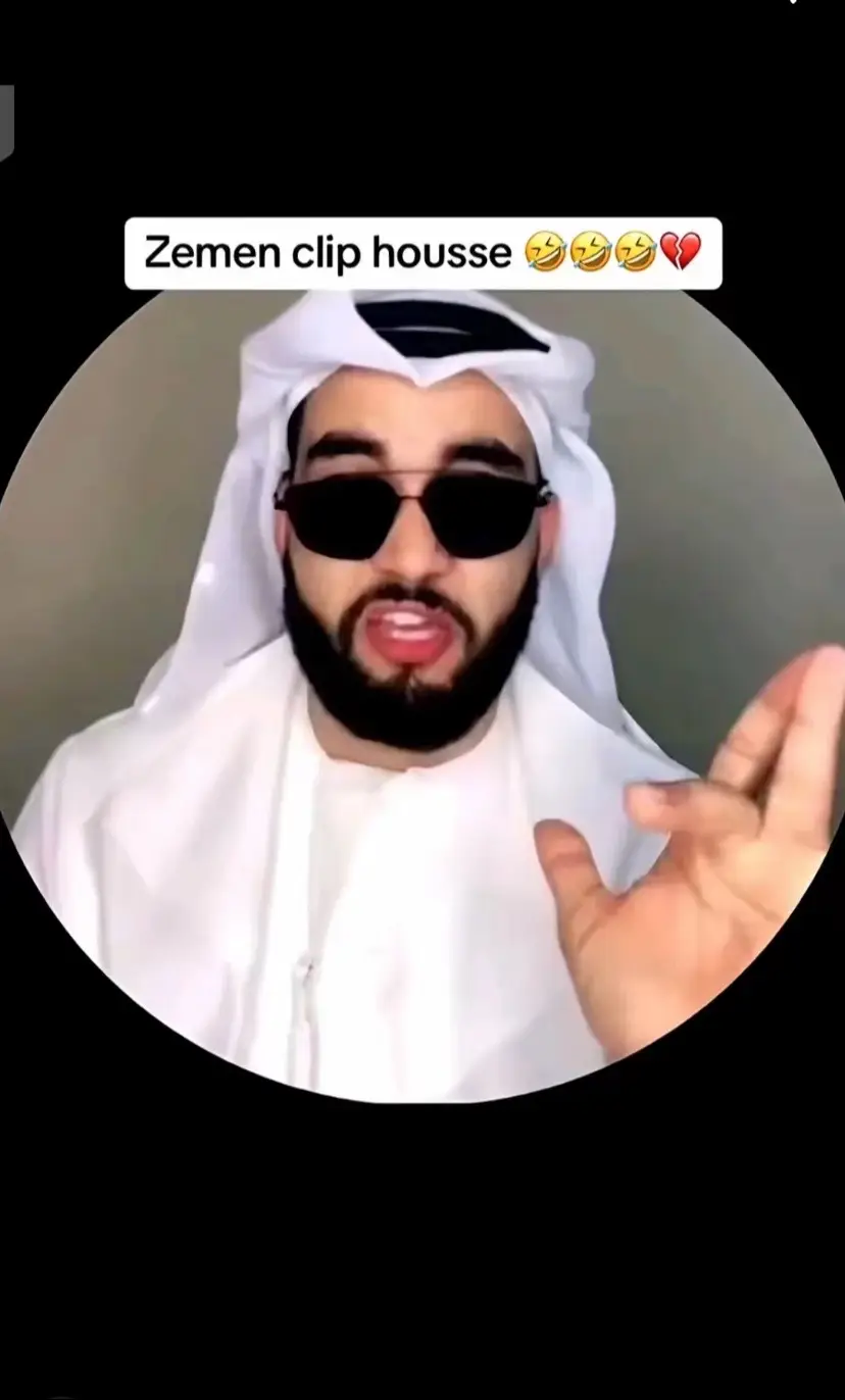 #شعب_الصيني_ماله_حل😂😂 #غيث_الموريتاني_🇲🇷 
