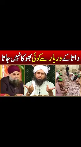 Baat to Sach ha per baat ha ruswai ki 🙂 #fyp #foryoupage #foryou 