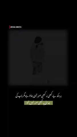 #foru #foryoupageofficiall #growmyaccount #poetrylover #cr7 #GamingOnTikTok #cupcutvelocity #cupcutvelocity #dontunderreview