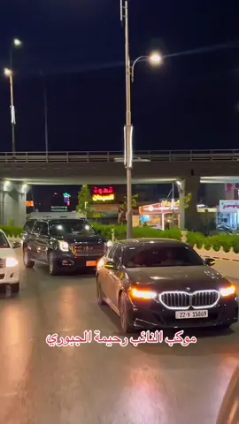 #النائب_رحيمة_الحسن_الجبوري 