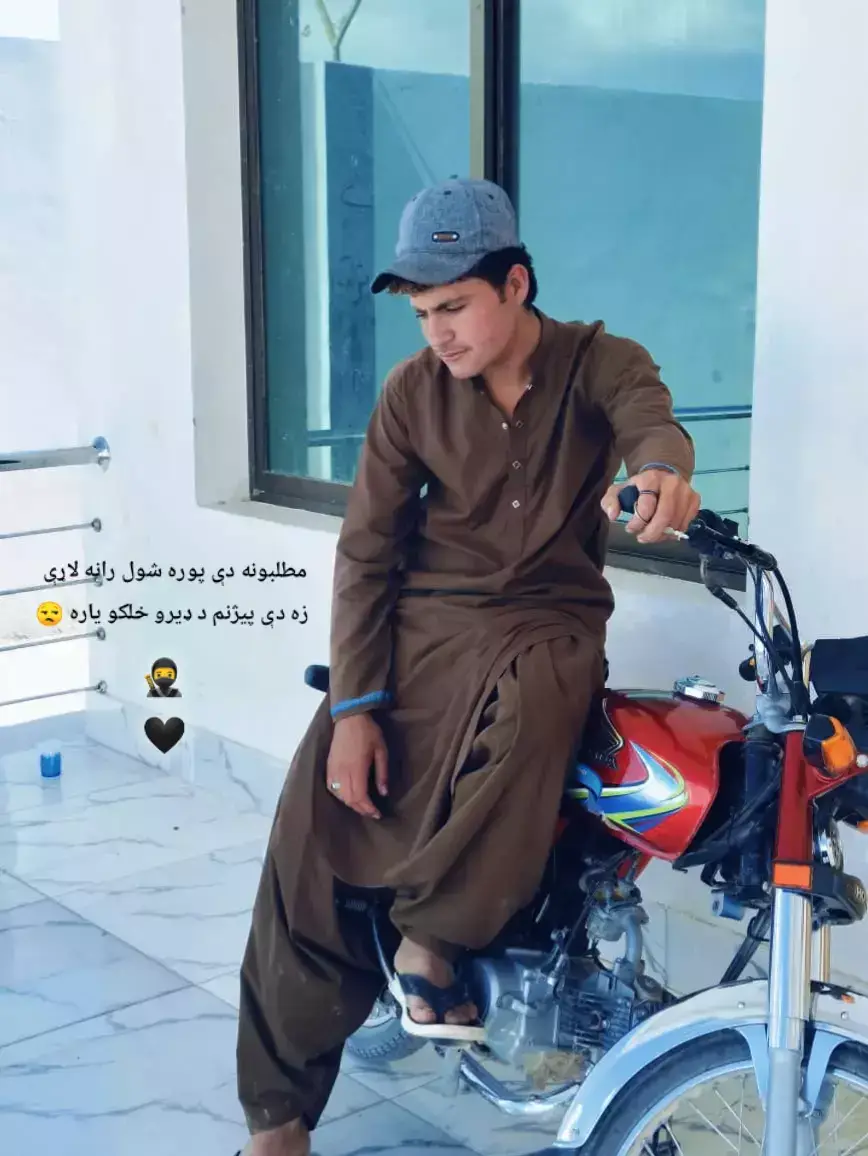 یوو ورځ به زه هم لکه لویدلی لمر درڅخه ورک سم🙂💔✋🏻 #باچاخانی__پکار__دہ #♥️🌏🔐sistrs🧸🐼😍________ 