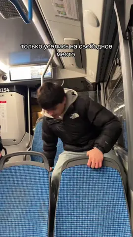 часть 1 | 😅😅#fyppppppppppppppppppppppp#хочуврекомендации #трейд #автобус #reels 