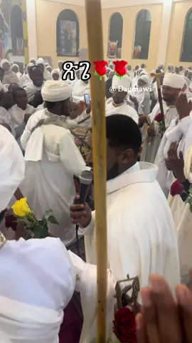 Remembering last year’s ማኅሌተ ጽጌ🌹🌷  @ጽጌ ባለ ሻሹ 