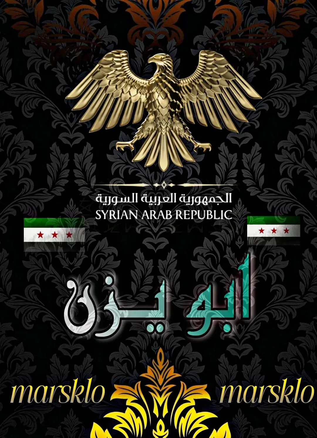 #مارسكلو #تصاميم #marsklo ##محافظات_سورية #