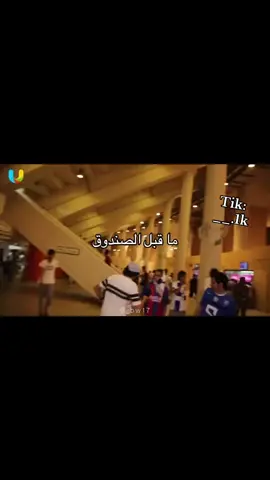 اخر شي ههههههههههههه #اكسبلورexplore 
