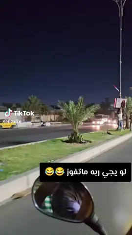 #الشعب_الصيني_ماله_حل😂😂🙋🏻‍♂️ #💕💕💕💕🎵🎵🎵🎵🌺🌹✨✨ #تصميم_فيديوهات🎶🎤🎬 😂😂😂😂😂