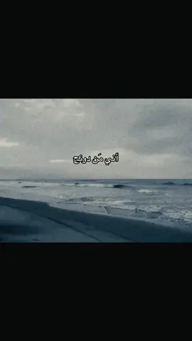 الحُساب للبيع ب10 أثير .#اغاني #pov #fyp #foryou #you 