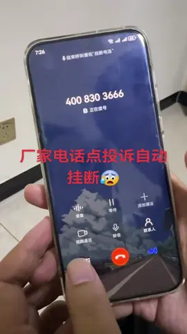 BYD热线😨不受理就不需要处理😓#遥遥领先#tiktok #tiktokmalaysia #BYD#搞笑 