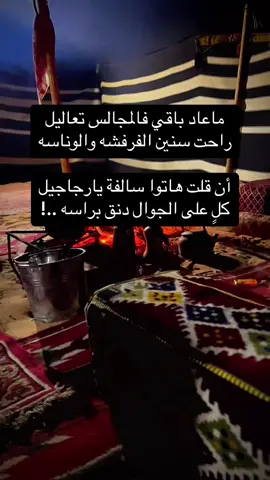 #فلسطين_أحساس_شاعر_لايك_فضلآ_وليس_أمرآ 
