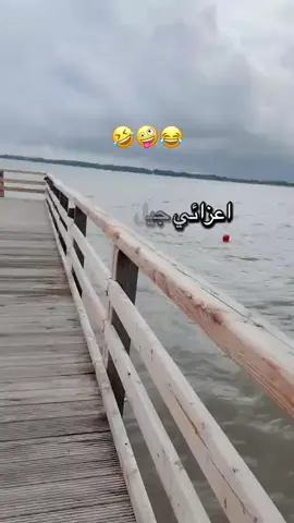 #مشاهدات_تيك_توك🔥 #🤣🤣🤣🤣🤣🤣🤣🤣🤣🤣🤣🤣🤣🤣🤣🤣🤣🤣🤣🤣🤣🤣🤣🤣🤣🤣🤣🤣🤣🤣🤣🤣🤣🤣🤣 