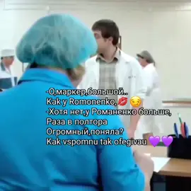 Незаметно намекнул #интерны 