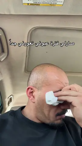 استمر يا عيال ! #المملوح 