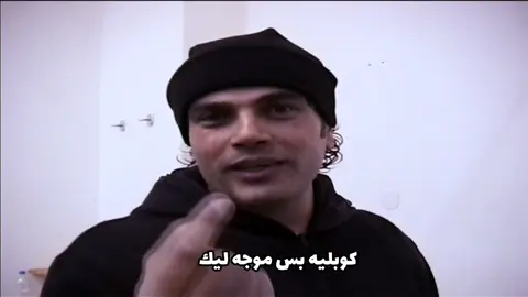 #عمرو_دياب #foryou #viral #fyp #viralvideo 