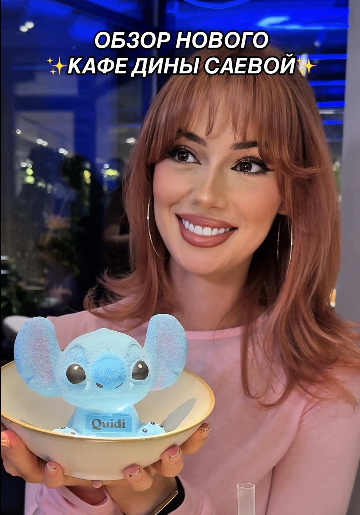 а вы бы пошли туда?