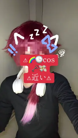 4秒待って‬ #ローレン・イロアスコスプレ #にじさんじコスプレ #fyp 