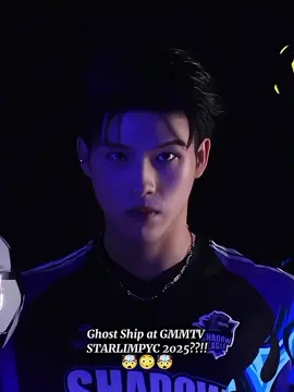 Kapal hantu siap mengguncang GMMTV STARLIMPYC 2025!!🤟🔥 #dewtee #skynani #nuthong #gmmtvstarlympics2025 #thaienthu 