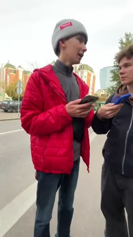 скачай мах