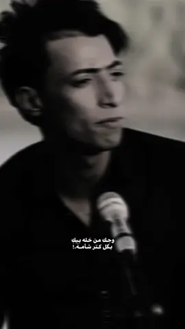 للٰيلي مانامهِ،#شعر #حب ‏#حسين_ال_دليهم #اكسبلورexplore #لايك__explore___ 