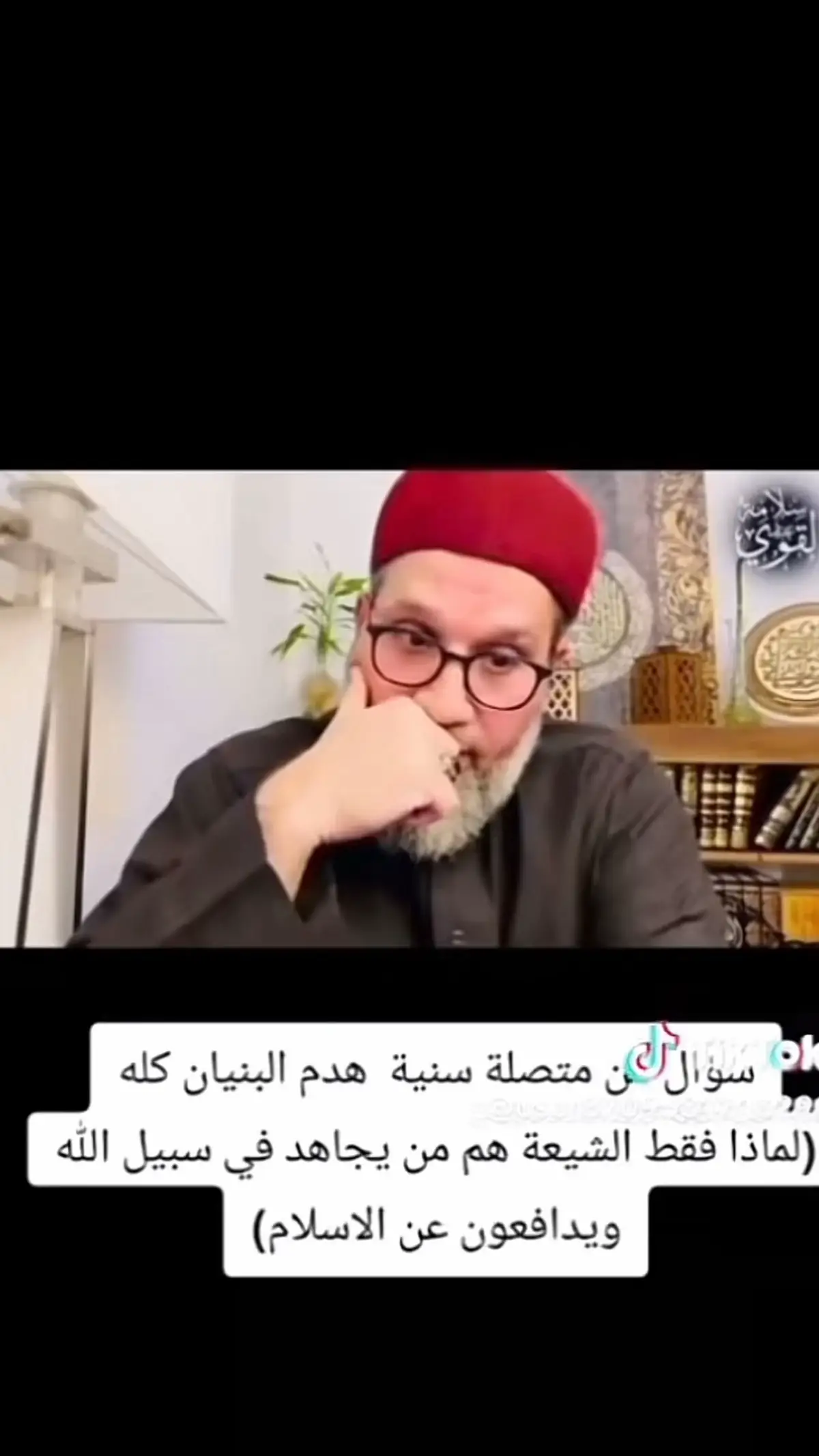 #وليد اسماعيل#عثمان الخميس#شيخ القرضاوي#اكسبلور 