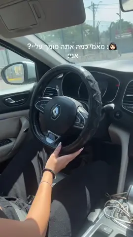 מקווה שהיא הבינה כמה 🙄 #אופנועים 