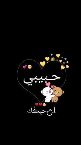 #تصميمي❤️ #منشن_للحب🥺💞💞 #صعدوو_ءڪڪسبلور_للايڪ_متابعه 