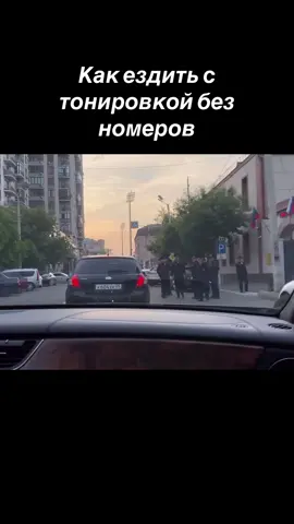 На банане без номеров