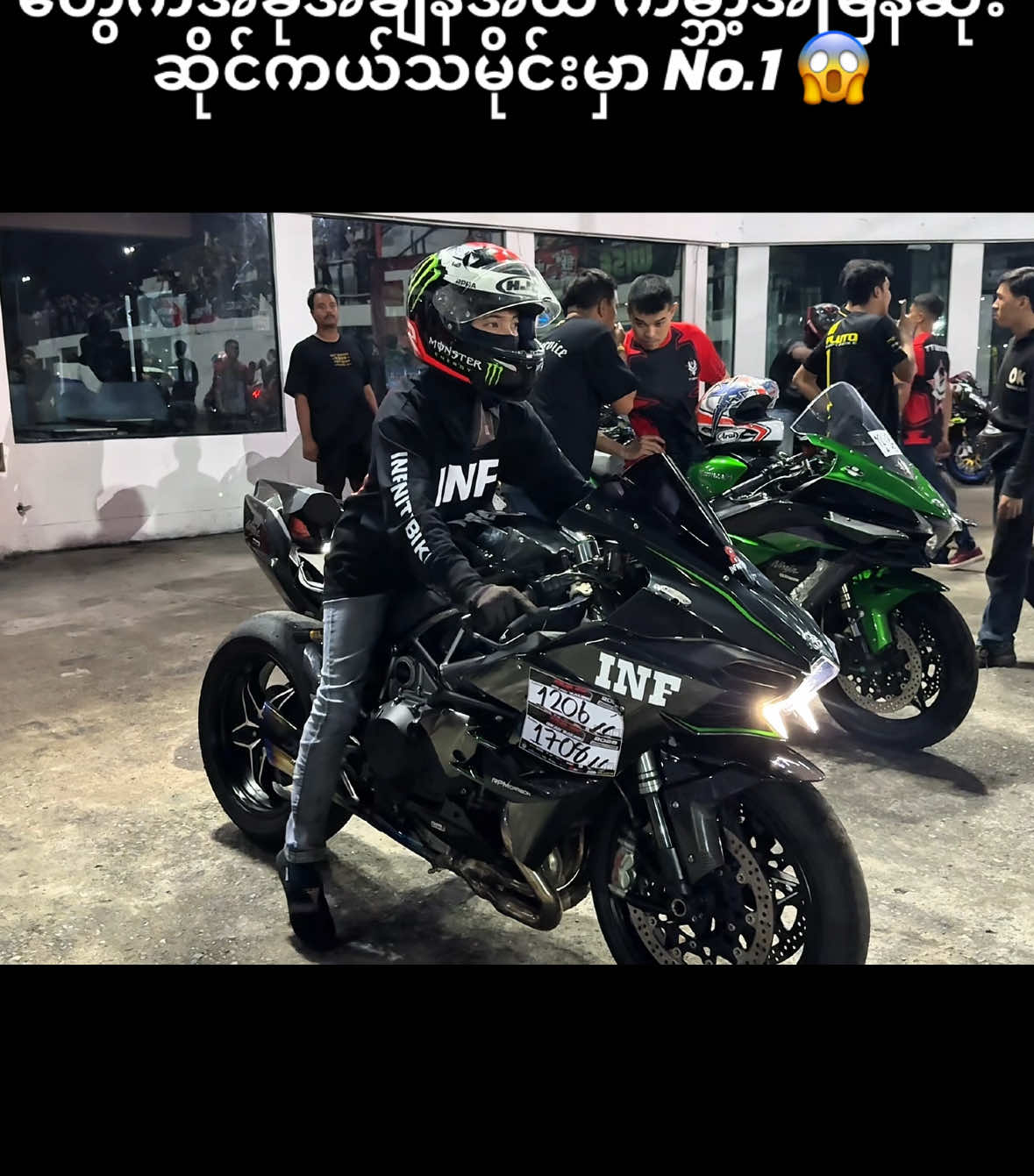 Kawasaki Ninja H2R H2 H2SX ဆိုင်ကယ် တွေကအခုအချိန်အထိ ကမ္ဘာ့အမြန်ဆုံး ဆိုင်ကယ်သမိုင်းမှာ No.1 😱#kawasaki #H2 #H2R #Motorsport #racing 