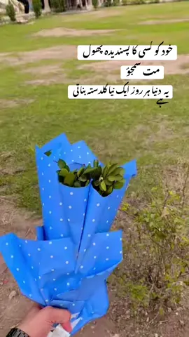 Wallah 🥺❤️‍🩹 ( repost plz ) #peshawar #part2 #foryoupagе #viral #fybbbbbbbbbbbbbbbbbbbbbbbbbbbbbbbb @aaa @@Soft_Angel🌸💫 @Attitude Girl😎🔥 @Fatima  noor @jani  Ki jan @user1106217480017 @Abid kh @Hania💔❤️‍🩹 @janjankoko333 @PASHOo @𝘴𝐩ₒgᗰₐᵢ _990🌸👀 @Ajwa Khan @Asma jani @Hanan @sad garil😔 @Sana zaaz @🌹Kinza🌹Shahzadii🌹 @..💔..🥀..💔..👈 @💗Dr nimra👀 @💋❤️‍🔥Alina💔🥀 @🥀Janan 🥀. @😭Sana 💔Armani😭 @khani💔 @hassanjani333 