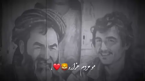 #baby #hazara #hazarstan #hazaraboy #hazarauniversity @👑Haji Ali👑 @♛شیخعلی✯هزاره♛ 