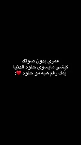 #حبيبي🤍💍 #الشعب_الصيني_ماله_حل😂😂 #منشن_شخص_تبي_يشوف_المقطع #منشن_شخص_تبي_يشوف_المقطع #حبيبي❤️ 