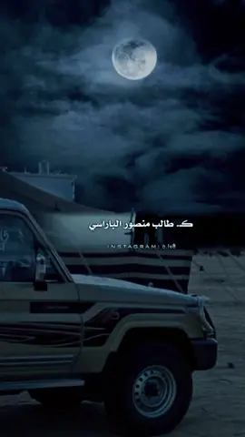 كلمات/ طالب منصور الباراسي  #شبوة_ديرتي_واعشق_هواها #قصيدة_شعر_أبيات #اليمن🇾🇪 #قصيد #شبوة_ديرتي_مسقط_الراس💕 