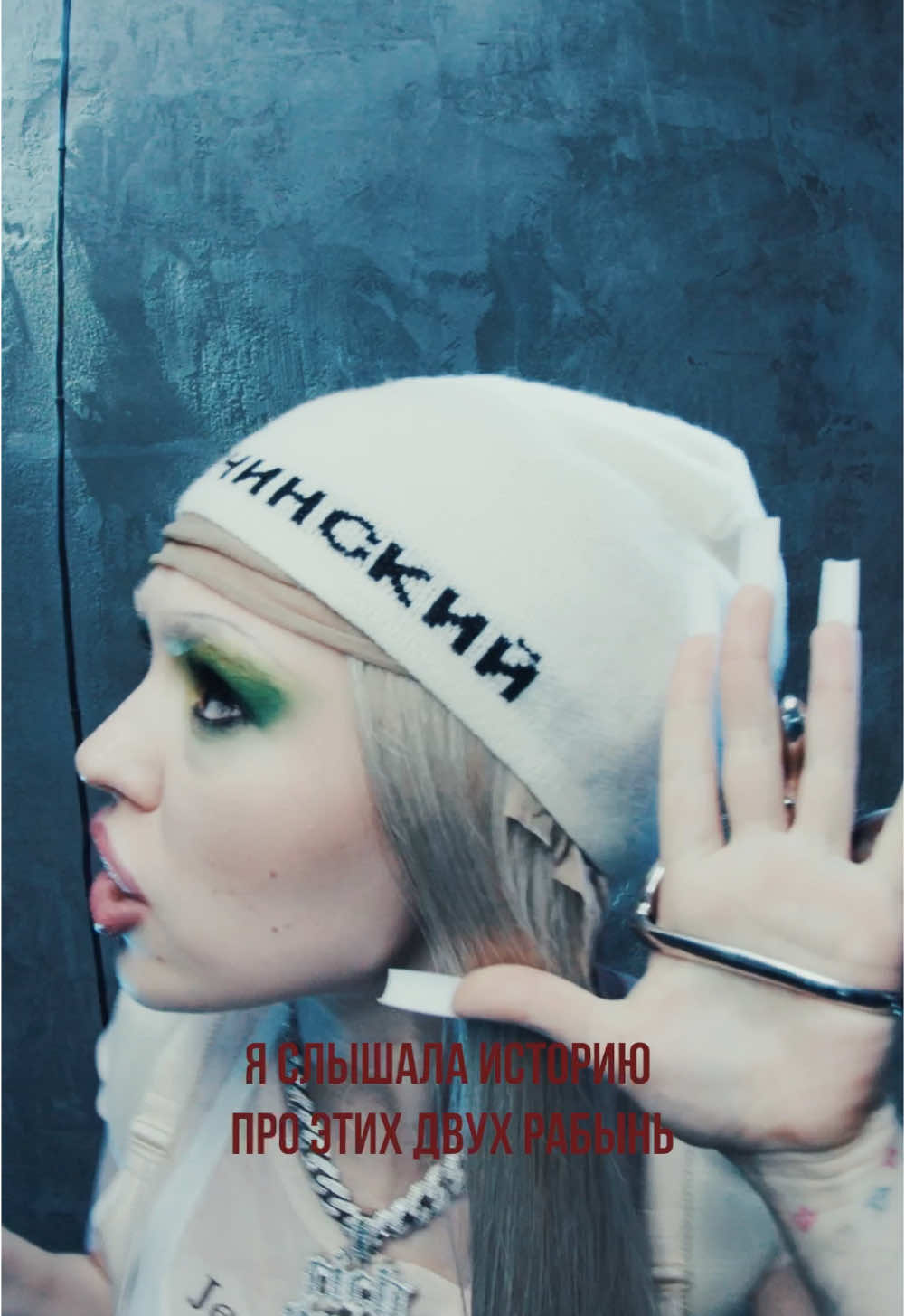 kiss my diss 10.10  prod. by REALMONEYKEN  концерты: namnecash.com