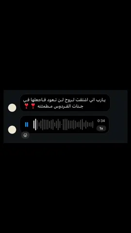 شفيعة لمحمد في قبره وَلَهُمْ شَفَاعَةُ الَّذِينَ اتَّقَوْا بِمَا كَانُوا يَعْمَلُونَ . #محمد_عيسى #صدقة_جارية #explor #اكسبلور #اجر_لي_ولكم_ولوالدينا_وللمسلمين 