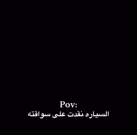 #ميمز #fyp #ضحك😂 