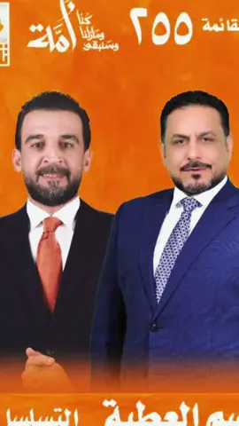 #شيخ @جاسم العطيه 