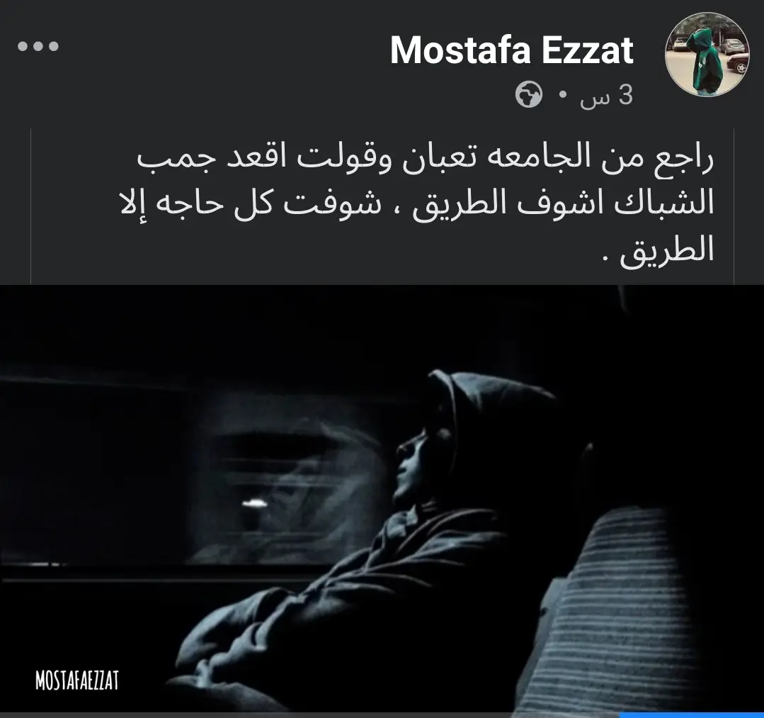 #حزين #fyp #foryoupage #follow #foryou 