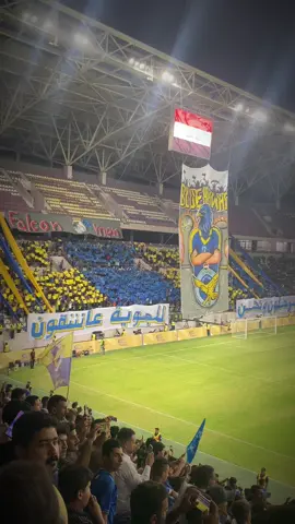 مبروك حبيبي💙🦅 #نادي_القوة_الجوية #ملعب_المدينة_الدولي #