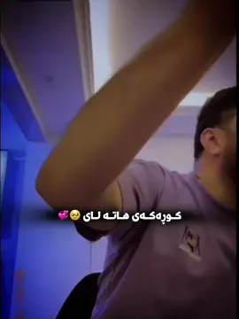 🥹💞. #foryou #foryoupage #foryou #lion_kiing1 #درافن⚜️ @M.qatel 