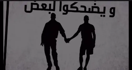 #قيادات_العليا #راندر #اليونق_الرند #النخبه  ينزلو دسات ل بعض
