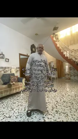اويلي يابه💔