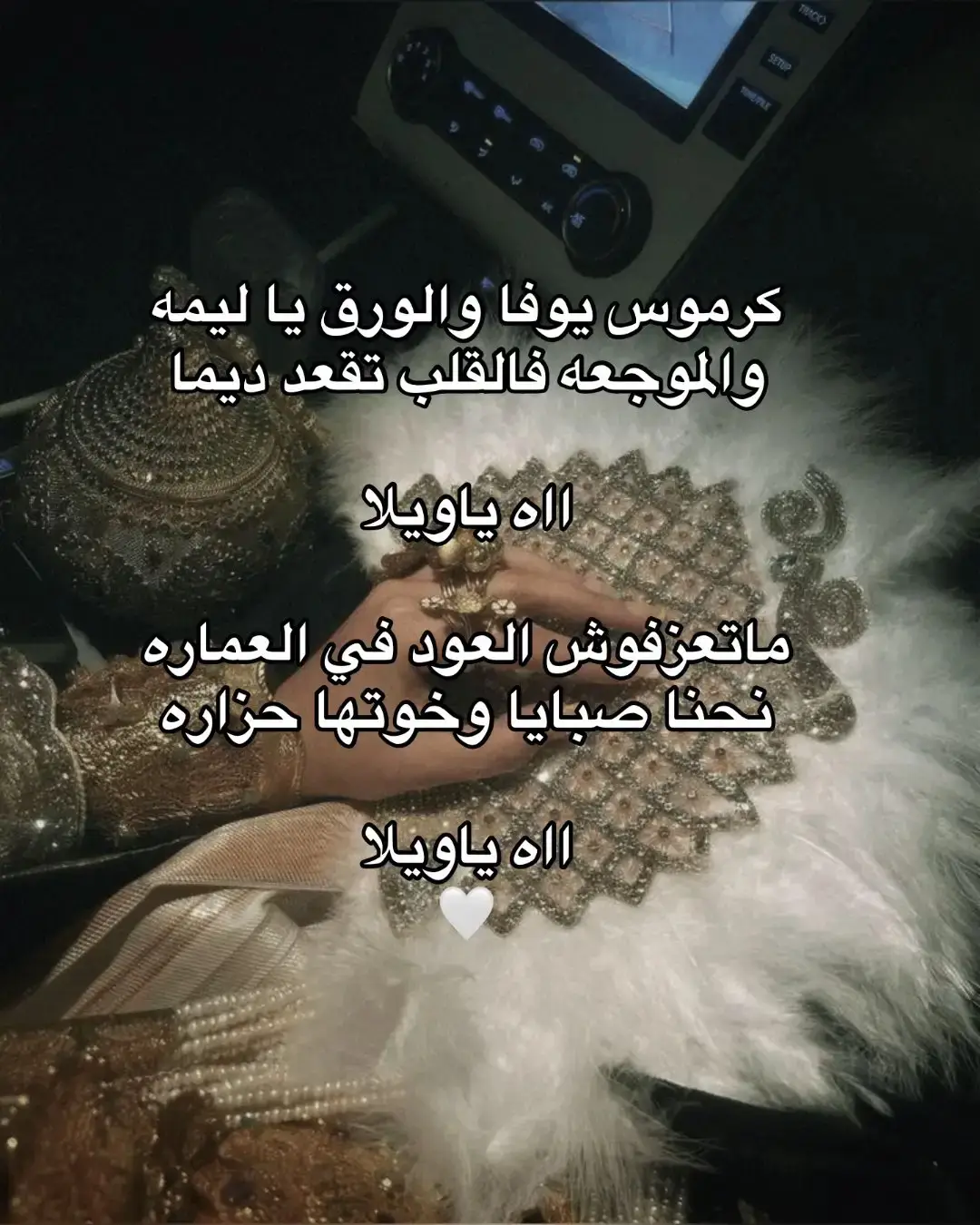 #شتاوي_غناوي_علم_ليبيه #شتاوي_ليبية #ليبيا🇱🇾 #ليبيا #الشعب_الصيني_ماله_حل😂😂 