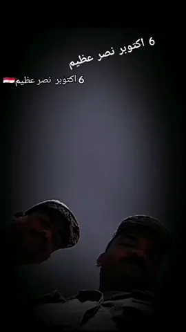 #الــــــــــواعـر⚔️🥷🏽 #رفرف_ينعلن_الله_اعدائك🇪🇬 #صعيدي_ياخال_والاسم_لوحدو_مواااال #اللهم_صلي_على_نبينا_محمد♥️🧸 #الجيش 