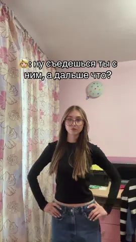 Значение слова «съехаться» СЪЕ́ХАТЬСЯ, съе́дусь, съе́дешься; сов. (несов. съезжаться). 1. Едучи, встретиться с кем-л. где-л. В Владикавказе автор опять съехался с Максимом Максимычем. Белинский, Герой нашего времени. Соч. М. Лермонтова. Нехлюдов поехал в сенат. Адвокат съехался с ним у величественного подъезда сенатского здания. Л. Толстой, Воскресение. 2. Собраться где-л., приехав из разных мест (о многих, многом). Гости съехались. □ В эту древнюю и богатую землю [Крым] съехались сейчас на отдых люди из самых разных частей Союза. Паустовский, Синева. В один из июльских предуборочных дней у конторы правления колхоза «Красное знамя» съехалось десятка три грузовых автомашин — из всех колхозов района. Овечкин, В одном колхозе.#рекомендации #fupシ #реки #fypシ゚ #fffffffffffyyyyyyyyyyypppppppppppp 