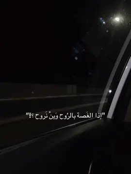 #ماعوفك ودي #تصويري #🖤🥺🥀 #اكسبلور #متابعة 🖤