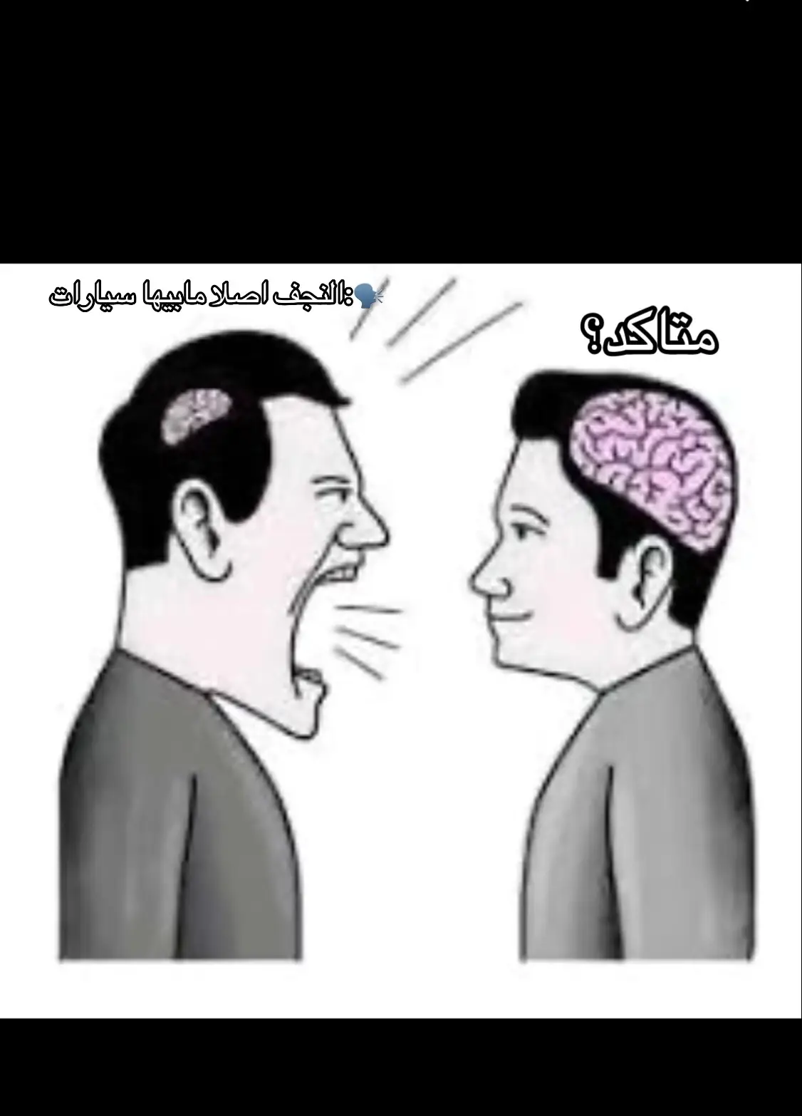 نجفنا🖤#النجف_الأشرف #ppppppppppppppppppppppp #ppppppppppppppppppppppp 