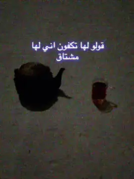 قولولها😢 #حزن #fyp #foryou #عاشق_الصحراء 
